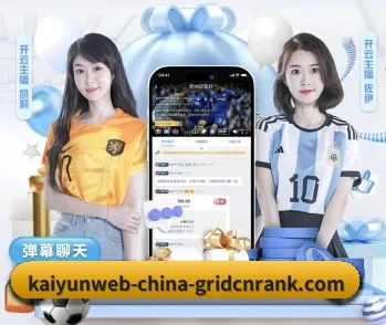 专业体育资讯平台