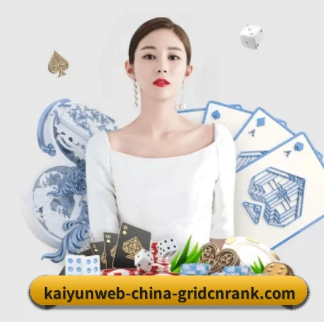 全球化